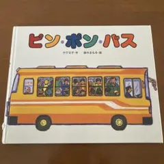 Item thumbnail for item a1768eb5-6193-4ce6-8dd8-38e686ef6da7