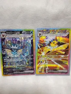 ホロンの研究塔　シャワーズex.サンダースex.ブースターex サンダースex | ポケモンカードPCG ホロンの研究塔ハーフデッキ1