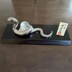 干支　置物　蛇　巳