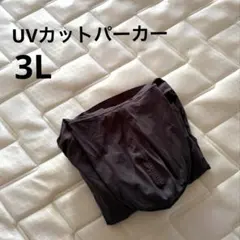 美品 レディース UVカットパーカー 大きいサイズ 3L 夏