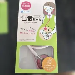Rosemadame 心音ちゃん 胎動 聴診グッズ ピンク