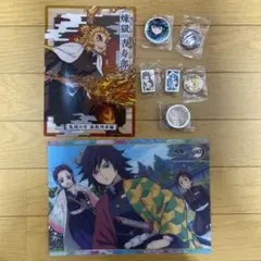 鬼滅の刃　8点セット