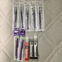 フリクション替芯　ボールペンセット 0.5mm パープル　黒　赤　PILOT