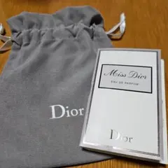 サンプル☆Miss Dior Eau de Parfum 小袋セット