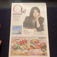 2026年最新】森カンナの人気アイテム - メルカリ