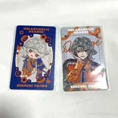 メランコリックオレンジ　フォト風カード　弦月藤士郎
