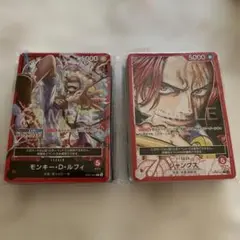 ワンピース カード ティーチング トライアル モンキー・D・ルフィ