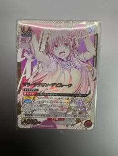 ララ・サタリン・デビルーク ユニオンレア　ユニオンアリーナ　ToLoveる