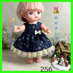 着せやすい❣️ 256 クリスマス　メルちゃん　服　ソランちゃん　レミンちゃん