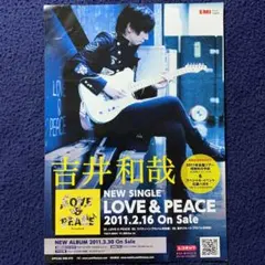 2025年最新】吉井和哉 レコードの人気アイテム - メルカリ