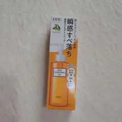 DHC 薬用ディープクレンジングオイル 150mLのサムネイル