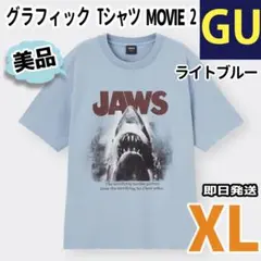 美品‼ GU グラフィックT (半袖) MOVIE 2 XL ライトブルー