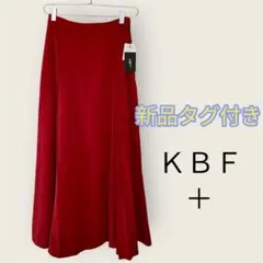新品未使用　タグ付き　ＫＢＦボックスプリーツロングスカート　ウエストゴム フレアのサムネイル
