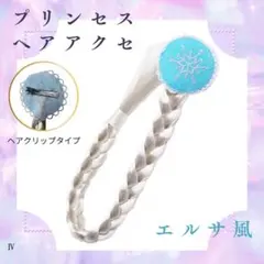 専用　オーダーページ　アナ三つ編み 楽天市場】とろみ サイド オープン ジレ ベスト レディース