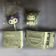 サンリオ　カラフルキャンディチャーム　ふわふわフロッキーマスコット　クロミ