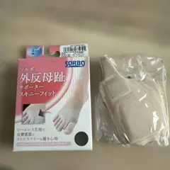 【新品未使用】SORBO 外反母趾サポーター ベージュ左足Sサイズ