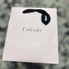 Celvoke ショップ袋 ホワイト&ブラックのサムネイル