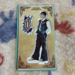 BTTM5 FANTASTICS 澤本夏輝 アクリルスタンド