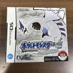 ポケットモンスター ソウルシルバー (Nintendo DS) 箱のみ