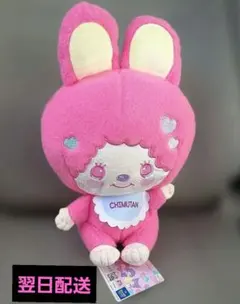 2026年最新】モンチッチロディの人気アイテム - メルカリ