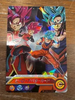 Item thumbnail for item c224ba9e-7d46-474f-aadb-9627112b149f