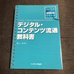 Item thumbnail for item 0191363d-d10c-4e8f-ab9d-9fe948a292d8