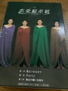 Item thumbnail for item 4ba752f7-a52e-4c60-92af-1092d99dd8e3