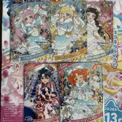 アイプリコレクションカードグミvol.6 星4コンプ