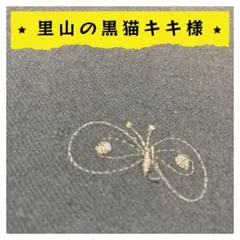 daisy＊様【確認用】パネル生地 2点 - メルカリ