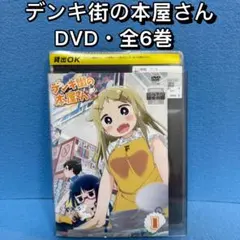 魔女っ娘つくねちゃん DVD 1 - メルカリ