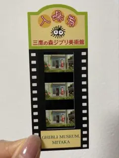 2025年最新】コクリコ坂から フィルムの人気アイテム - メルカリ