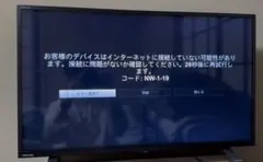 2026年最新】regza 32ae1の人気アイテム - メルカリ