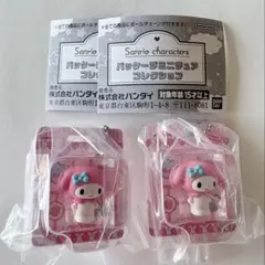 パッケージミニチュアコレクション　マイメロディ　2コセット