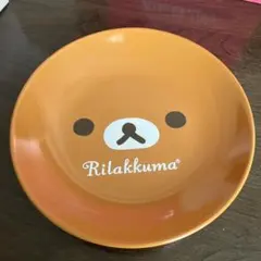 【即日発送】リラックマ ローソン限定陶器皿 箱付き 新品　未使用