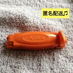 Aprica　アップリカ　チャイルドシート　クリップ