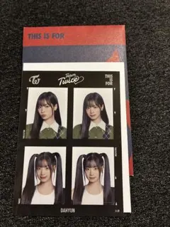 TWICE ダヒョン　ランダム証明写真ステッカー