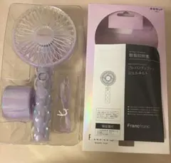 Francfranc ハンディファン ジェルキルト パープルのサムネイル
