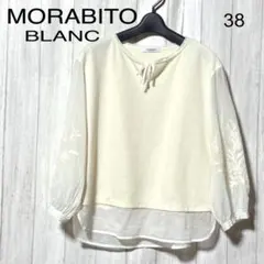 美品✨MORABITO BLANC ブラウス ドルマンスリーブ プルオーバー - メルカリ