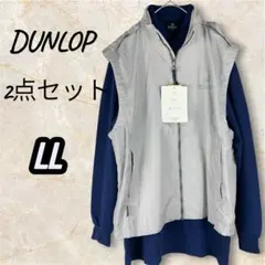 ダンロップ DUNLOP 2点セット ポロシャツ ベストLL ネイビー/シルバーのサムネイル
