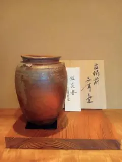 2025年最新】古備前 三耳の人気アイテム - メルカリ