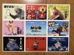 ズートピア2 映画　入場者特典　来場者　パロディ広告ステッカー　シール