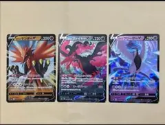 【三鳥3枚セット】ガラルファイヤーV ガラルフリーザーV ガラルサンダーVポケカ