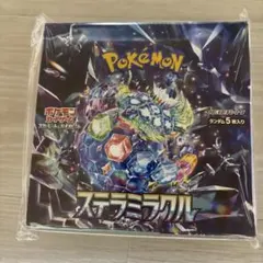 【新品未開封】ステラミラクル1ボックスBOXシュリンク付きポケモンカードゲーム