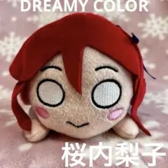 2025年最新】桜内梨子 ぬいぐるみの人気アイテム - メルカリ