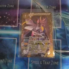 バトスピ 月光龍ストライク・ジークヴルムXV