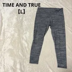 TIME AND TRUE【L】ヨガ パンツ グレー スペース ダイ