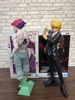 グランジスタ　クラピカ、ヒソカセット