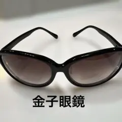 金子眼鏡　サングラス　ユニセックスのサムネイル