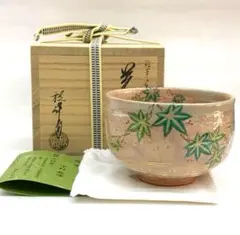 【茶碗　乾山写　栗絵】中村秋峰　共箱 2025年最新】中村 秋峰の人気アイテム - メルカリ