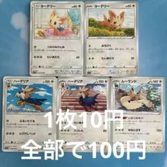 2025年最新】ハーデリアの人気アイテム - メルカリ